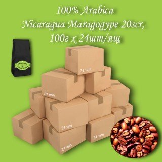 Кава зернова Arabica Nicaragua Maragogupe 20scr C.B. 100г (24шт/ящ)